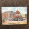 Decatur Transfer House Cutting Board-Vintage View