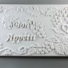 DT05 Bon Appetit Mold