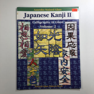 Japanese Kanji 2 Book