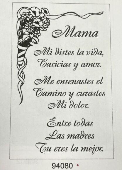 94080CF Mother (Spanish)  Beveled Mirror - Image 4