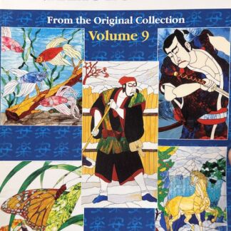 Aanraku Eclectic Volume 9